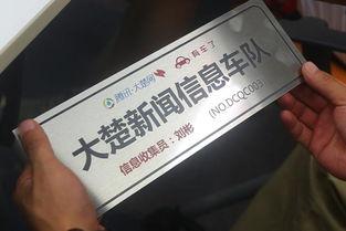 新闻爆料的平台,新闻爆料平台背后的真相与影响